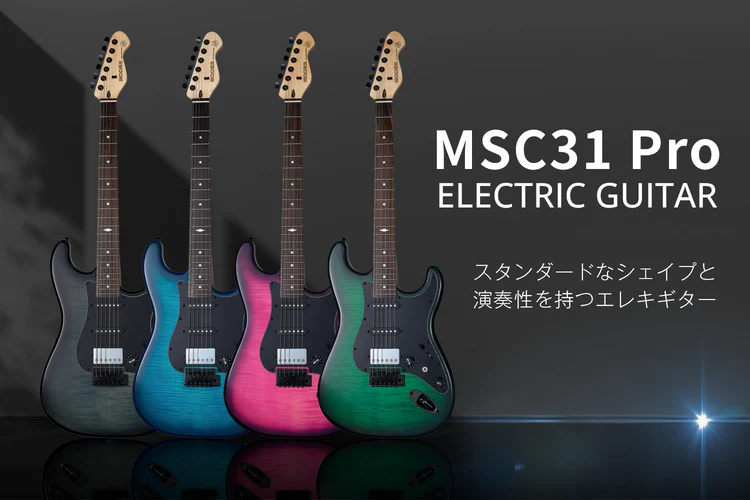 Mooer ムーアー MSC31 Pro エレキギター