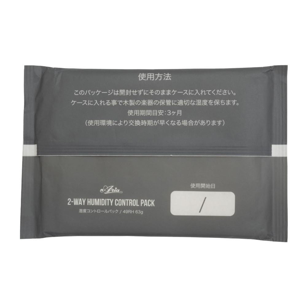 ARIA アリア AHC-100 2Way Humidity Control 湿度コントロールパック