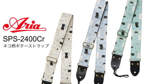 ARIA（アリア）からネコ柄ギターストラップ「SPS-2400Cr」が発売！
