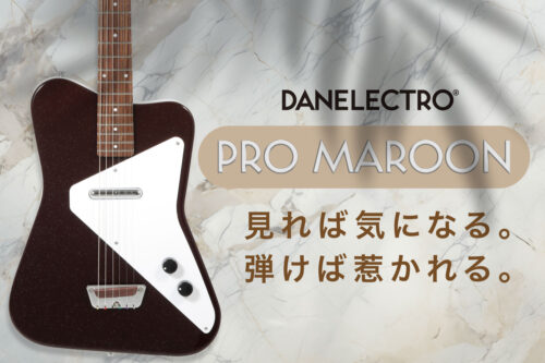 Danelectro(ダンエレクトロ)より、636mmスケールのエレキギターPRO MRNが登場！