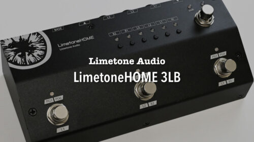 Limetone Audio（ライムトーンオーディオ）から 3つのループを搭載したプログラマブル・スイッチャー「LimetoneHOME 3LB」が発売！