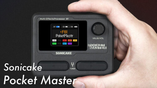 Sonicake（ソニケーキ）からマルチエフェクター「Pocket Master」が発売！
