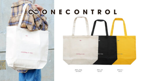 One Control（ワンコントロール）からキャンバス生地を使用したシンプルで軽量なトートバッグが発売！