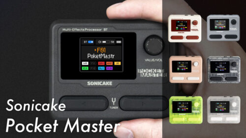 コンパクトながら高品質なマルチエフェクターSonicake（ソニケーキ）「Pocket Master（ポケットマスター）」のカラーバリエーションが入荷！