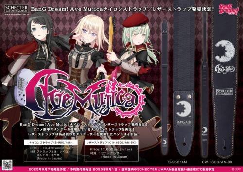 【予約開始！！】SCHECTER(シェクター) アニメ劇中でメンバーが使用しているギターストラップを再現した「S-950」「CW-1600」が発売！