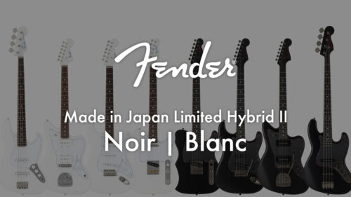Fender（フェンダー） Made In Japan Limited Hybrid IIに期間限定生産モデル「Noir」「Blanc」が発売！
