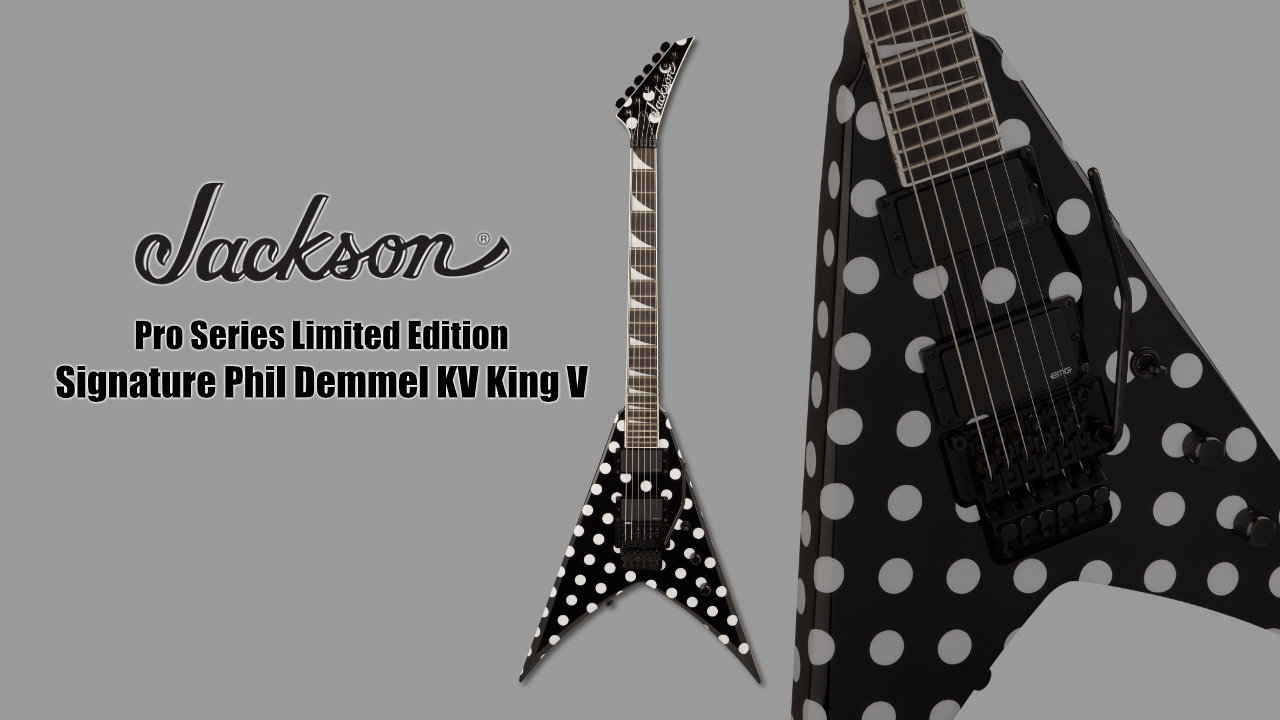 Jacksonよりメタルギタリスト フィル・デンメルモデルが登場！