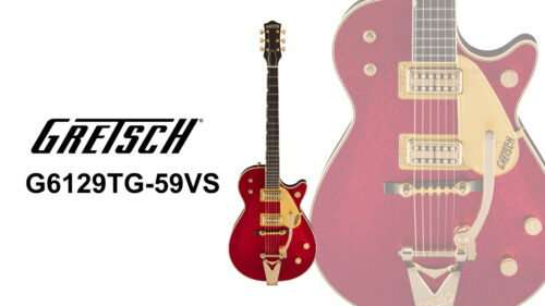 Gretsch（グレッチ）黄金期の名作にインスパイアされた華やかなモデル「G6129TG-59VS Limited Edition Sparkle Jet with String-Thru Bigsby Red Sparkle」が発売！