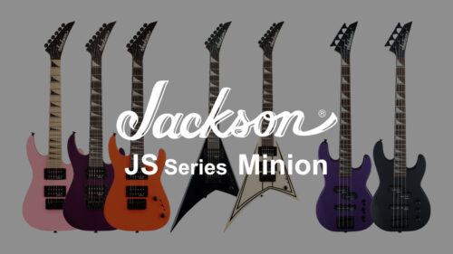 Jackson（ジャクソン） JSシリーズのコンパクトなギター＆ベース「Minion JS1X」に新色が登場！全7機種が発売！