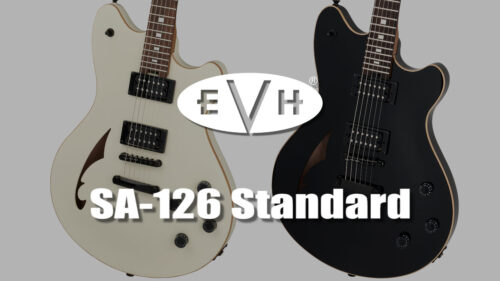 EVH（イーブイエイチ）からウルフギャング・ヴァン・ヘイレンのシグネチャーモデル「SA-126 Standard」が発売！