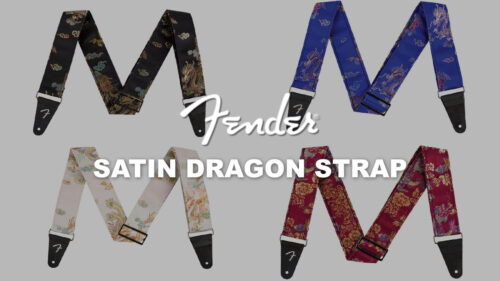 Fender（フェンダー）からチャイニーズブロケード（中華柄）のストラップ「Satin Dragon Strap」4カラーが発売！