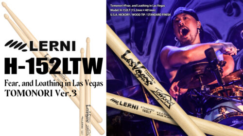 LERNI(レルニ)、Fear, and Loathing in Las VegasドラマーTOMONORI氏モデル3弾「H-152LTW」が発売! LERNI(レルニ)、Fear, and Loathing in Las VegasドラマーTOMONORI氏モデル3弾「H-152LTW」が発売!