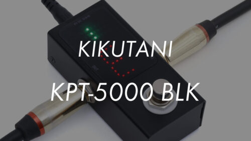 KIKUTANI（キクタニ）からペダルチューナー「KPT-5000 BLK」が発売！