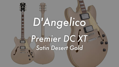 D’Angelico（ディアンジェリコ）から新製品「Premier DC XT Satin Desert Gold」が発売！