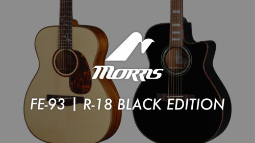 Morris（モーリス）から東京楽器博 2025の開催を記念した松本工場製限定モデル2機種が発売！