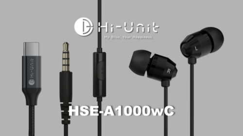 Hi-Unit(ハイユニット)のファーストモデル”感動を深めるイヤホン HSE-A1000”に、マイクを搭載し、Type-C変換アダプタを同梱した「HSE-A1000wC」が登場! Hi-Unit(ハイユニット)のファーストモデル”感動を深めるイヤホン HSE-A1000”に、マイクを搭載し、Type-C変換アダプタを同梱した「HSE-A1000wC」が登場!