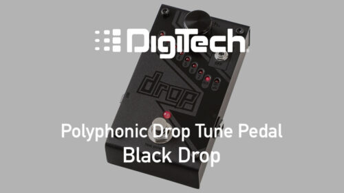 Digitech（デジテック）の大定番ポリフォニック・ドロップ・チューン・ペダル、DROPに限定カラーが登場!