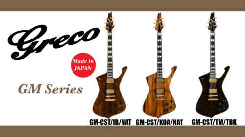 GRECO（グレコ）GMシリーズからインブイアバール材 / コア材 / タイガーメイプル材をそれぞれトップ材に使用した新モデル3機種が登場！