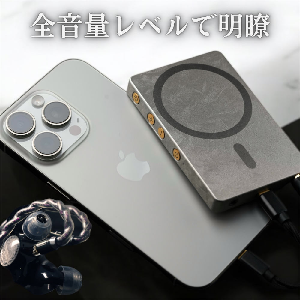 低歪みかつ高いリニアリティを実現。SGMicro社製ヘッドフォンアンプSGM8262を採用