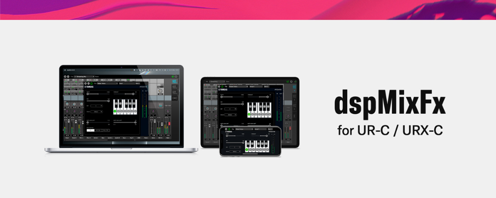 YAMAHA ヤマハ URX-C dspMixFx V4.0