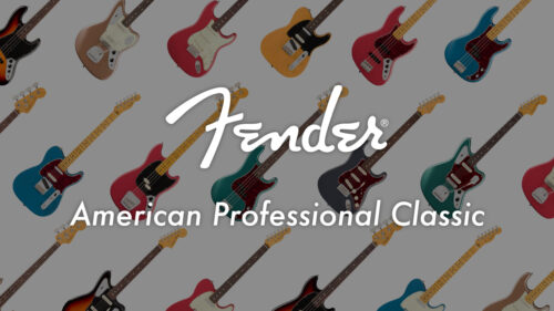 ビンテージの魅力とモダンなパフォーマンスが融合。Fender American Professional Classic シリーズが登場！