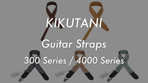 KIKUTANI(キクタニ)からジャガードストラップとスエードストラップの新モデルが発売! KIKUTANI(キクタニ)からジャガードストラップとスエードストラップの新モデルが発売!