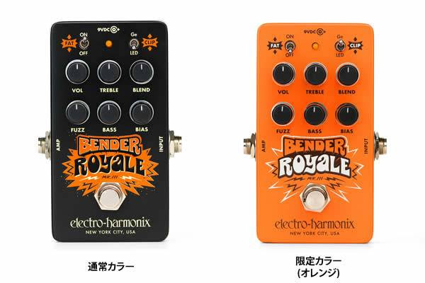 ELECTRO-HARMONIX BENDER ROYAL