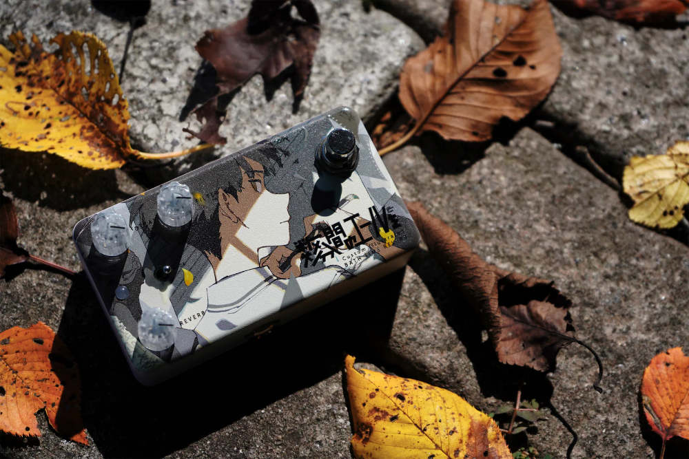 Animals Pedal アニマルズペダル Custom Illustrated BTR 数分間のエールを 外崎 大輔 リバーブ ギターエフェクター