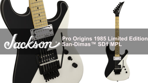 Jackson(ジャクソン)から、リミテッドエディションのPro Origins 1985シリーズ San Dimas SD1が登場！