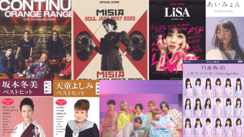 第76回 NHK紅白歌合戦の出場歌手が発表