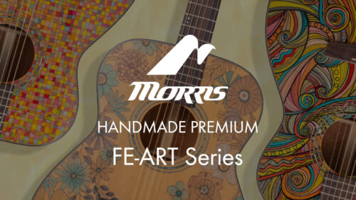 Morris(モーリス)からアーティスト・フジキカオルとのコラボモデル アコギ3機種が発売! Morris(モーリス)からアーティスト・フジキカオルとのコラボモデル アコギ3機種が発売!