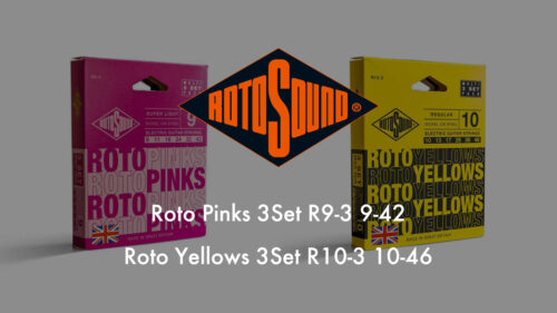 ROTOSOUND（ロトサウンド）からエレキギター弦の定番ゲージ「09-42」「10-46」の3セットパック発売！
