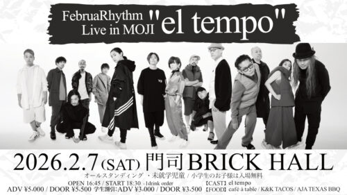 【イベント情報】シシド・カフカ氏が主宰するアルゼンチン・ブエノスアイレス発の音楽プロジェクト「el tempo」北九州初公演！美味しいフード出店もあります！！