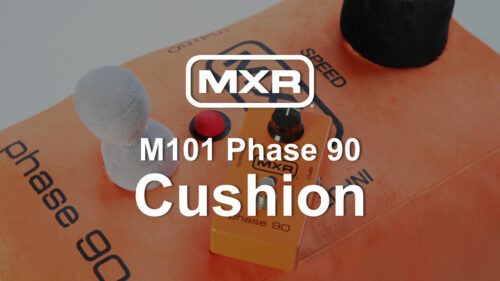 MXR（エムエックスアール）の定番フェイザーM101 Phase 90をそのまま巨大化した、インパクト抜群のクッションが登場！