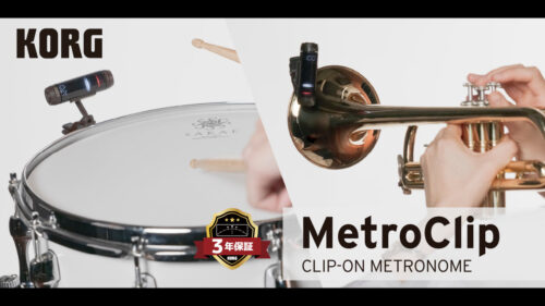 テンポは“視る”時代へ。KORG(コルグ)から 楽器演奏に集中できる、新発想のメトロノーム「MTC-1」が登場! テンポは“視る”時代へ。KORG(コルグ)から 楽器演奏に集中できる、新発想のメトロノーム「MTC-1」が登場!