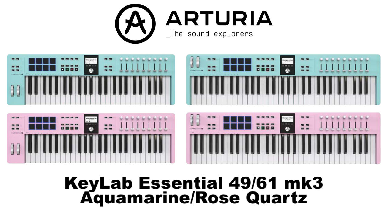 ARTURIA（アートリア）のMIDIキーボード”KeyLab Essential mk3” 61/49鍵 MIDIキーボードに限定カラー「Aquamarine」「Rose Quartz」が登場！