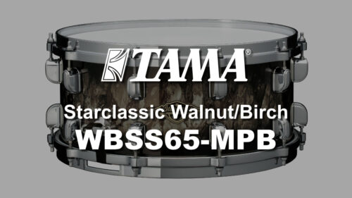 TAMA(タマ)Starclassic Walnut/BirchシリーズにNewカラー MPB(モルテン・プラチナム・バースト)が追加! スネアドラム「WBSS65-MPB」が発売! TAMA(タマ)Starclassic Walnut/BirchシリーズにNewカラー MPB(モルテン・プラチナム・バースト)が追加! スネアドラム「WBSS65-MPB」が発売!