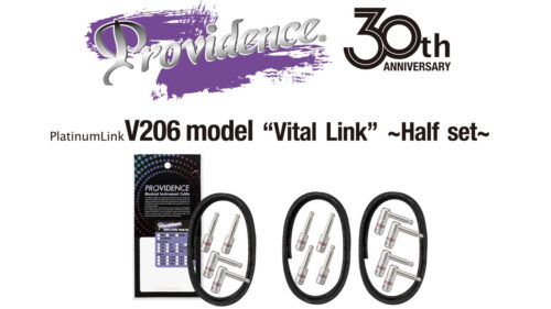 Providence(プロビデンス) ソルダーレスケーブル・シリーズ V206に新たにハーフセットがラインナップ追加！
