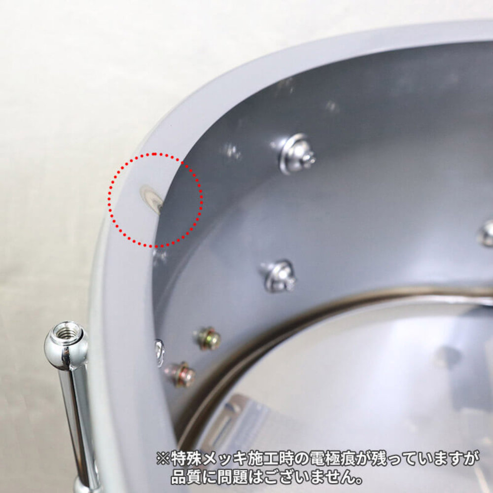 CANOPUS SS-1455 SP / SS-1465 SP スネアドラム