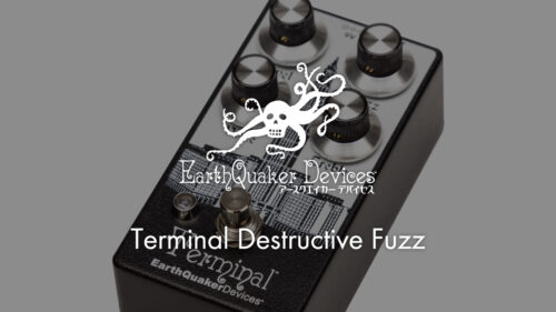 EarthQuaker Devices（アースクエイカーデバイセス）から日本限定復刻のファズペダル「Terminal Destructive Fuzz」が発売