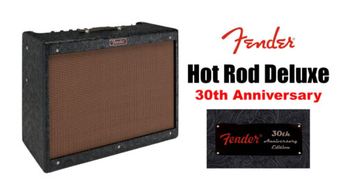 Fender(フェンダー)から Hot Rod Deluxe ギターアンプの30周年記念限定モデルが登場! Fender(フェンダー)から Hot Rod Deluxe ギターアンプの30周年記念限定モデルが登場!