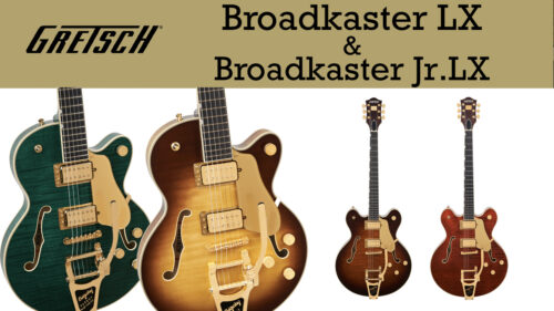 Gretsch(グレッチ) Professional Collectionシリーズより、Broadkaster ＆ Broadkaster Jr. LX Figured Center Block with String-Thru Bigsby and Gold Hardwareが発売！