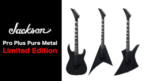 Jackson（ジャクソン）から 完全に速弾きのために作られた真のシュレッドマシン「Pro Plus Pure Metal Limited Edition」全3機種が登場！