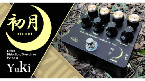 Yuki（ユキ）から ベース用ブリティッシュ・ディストーション/オーバードライブ・ペダル「初月-uizuki-」が登場！