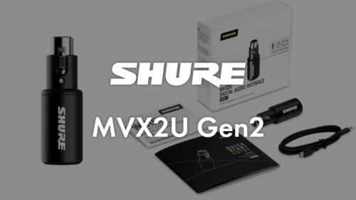 Shure(シュア)からヘッドホン出力付き XLR-USBシングルチャンネルインターフェース「MVX2U Gen 2」が発売! Shure(シュア)からヘッドホン出力付き XLR-USBシングルチャンネルインターフェース「MVX2U Gen 2」が発売!