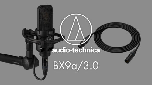 audio-technica（オーディオテクニカ）から音楽制作から配信まで使えるプロ仕様の3.0mバランスケーブル「BX9a/3.0」が発売！