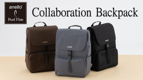 anello x Pearl Flute（アネロ パールフルート）のコラボレーションのフルートリュックが仕様をリニューアルして登場！