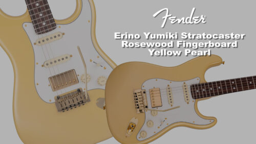Fender（フェンダー）からギタリスト／シンガーソングライターとして活躍する弓木英梨乃のシグネイチャーモデル「Erino Yumiki Stratocaster Rosewood Fingerboard Yellow Pearl」が発売！