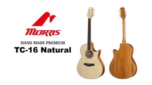 Morris（モーリス）ハンドメイドプレミアムシリーズのエレアコ「TC-16」に木材本来の質感を活かしたナチュラルカラーが登場！