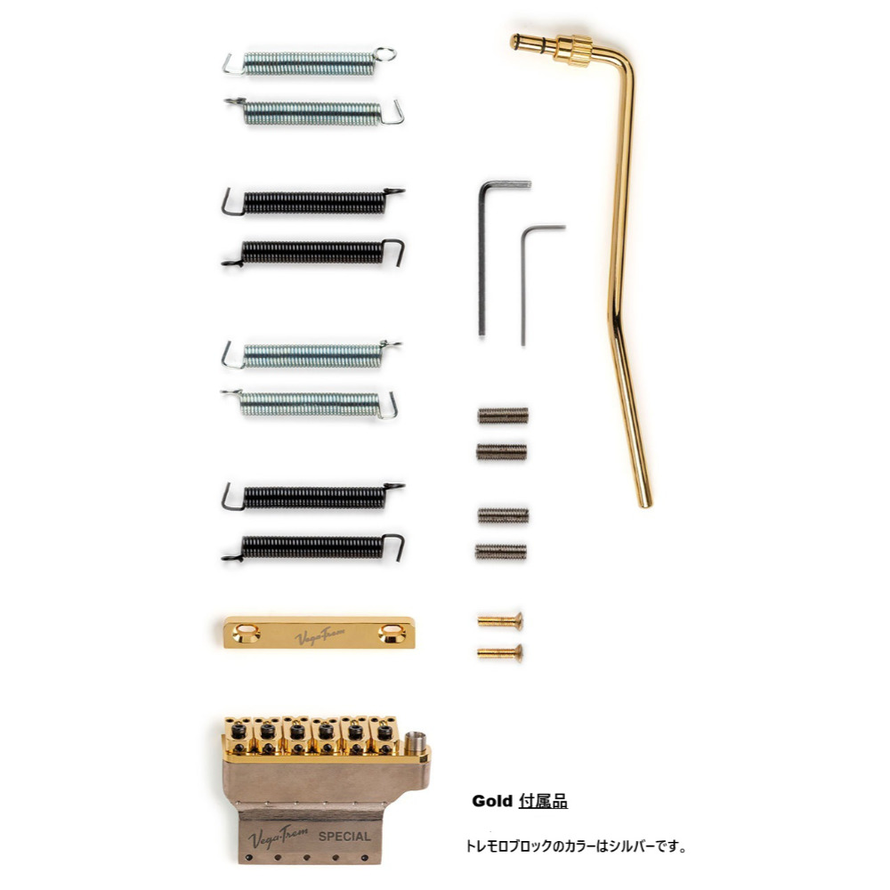 Vega-Trem VT1 Special 2-points Gold ストラト用リプレイスメントブリッジ 2点支持タイプに対応 トレモロブリッジ ベガトレム